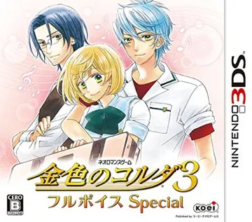 Kiniro no Corda 3 - Full Voice Special (Japan) box cover front
